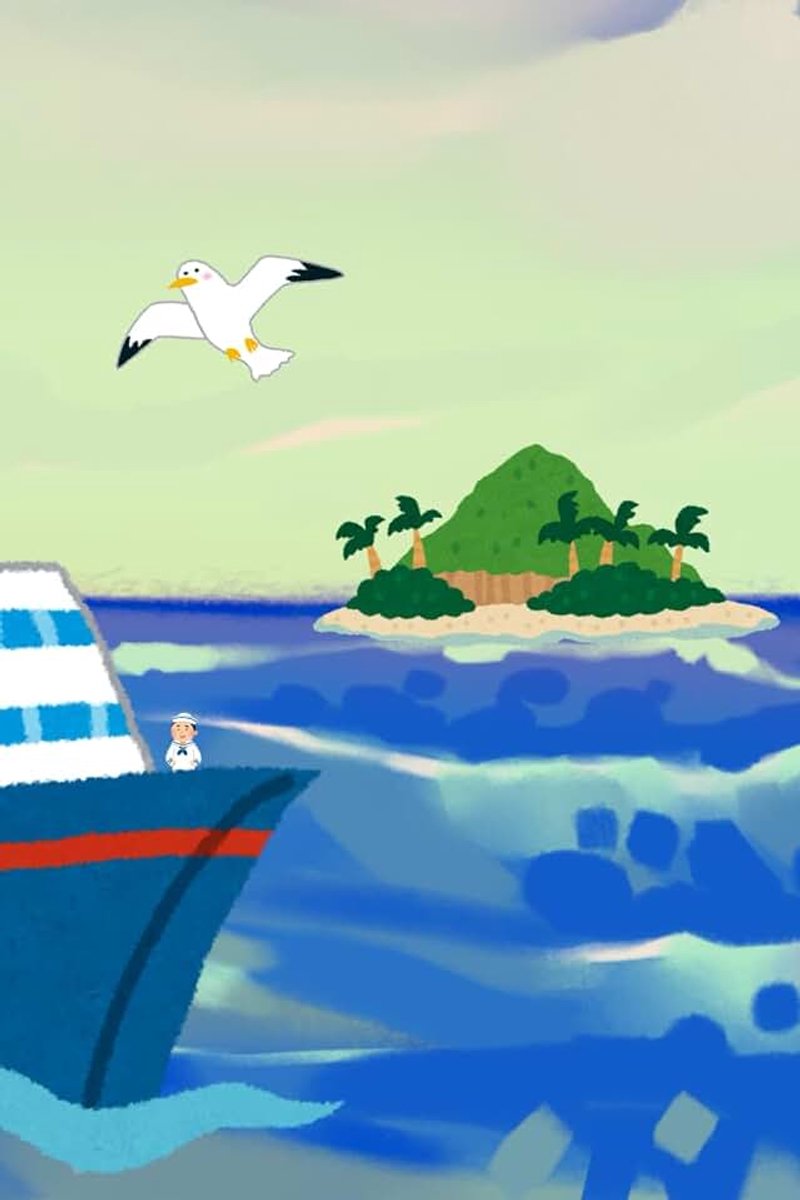 Isla y gaviota: Cuaderno con líneas y diseño marítimo