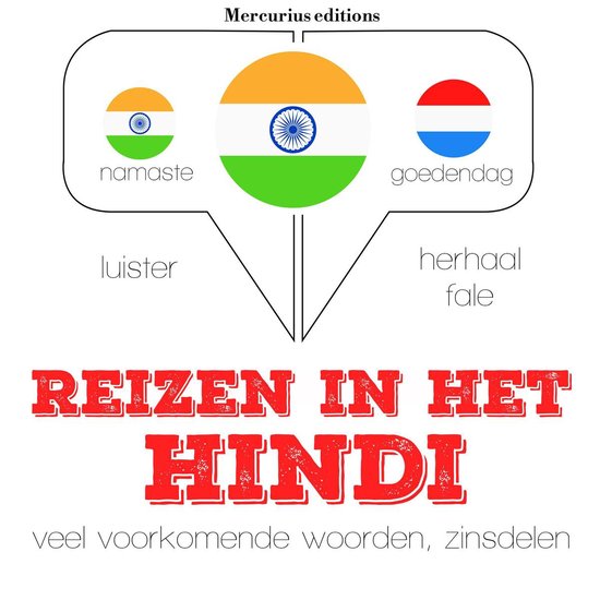 Reizen in het hindi - cover