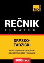 Srpsko-Tadžički tematski rečnik - 9000 korisnih reči