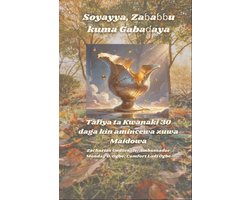 Soyayya, Zaɓaɓɓu kuma Gabaɗaya - Tafiya ta Kwanaki 30 daga kin amincewa zuwa Maidowa