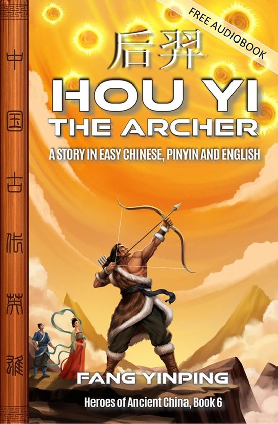 Heroes of Ancient China 6 - Hou Yi the Archer - cover