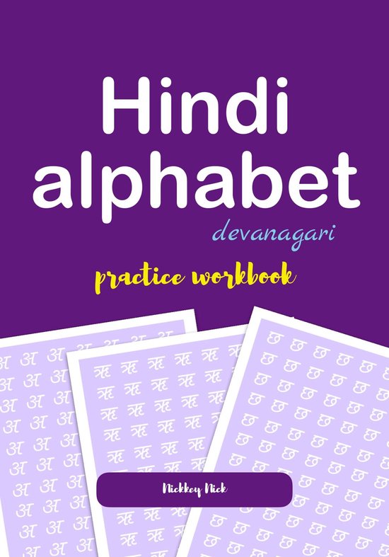 Hindi Alphabet Devanagari Practice Workbook - cover
