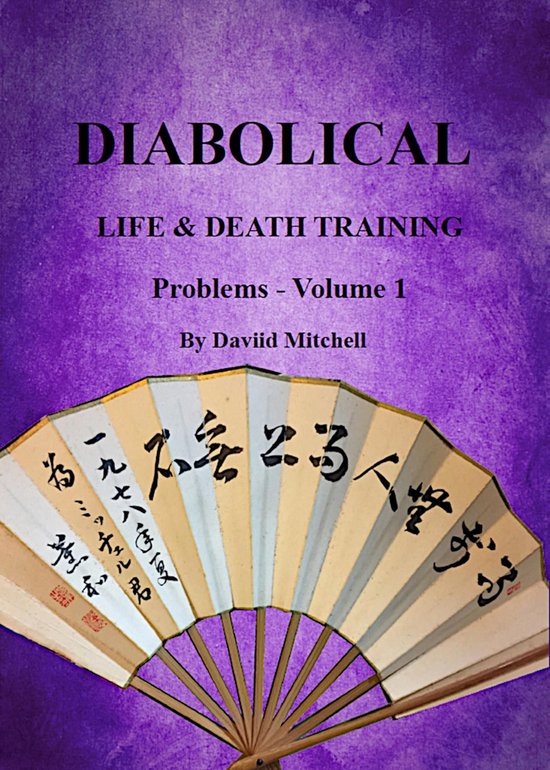 Diabolical - cover