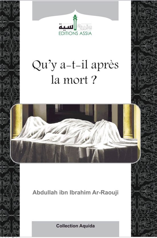 Qu’y a-t-il après la mort ?
