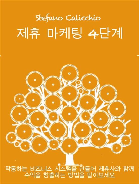  - cover