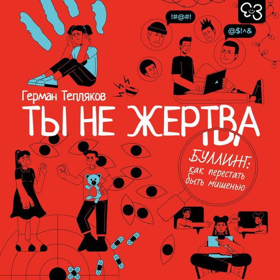  - cover