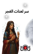 livre numérique