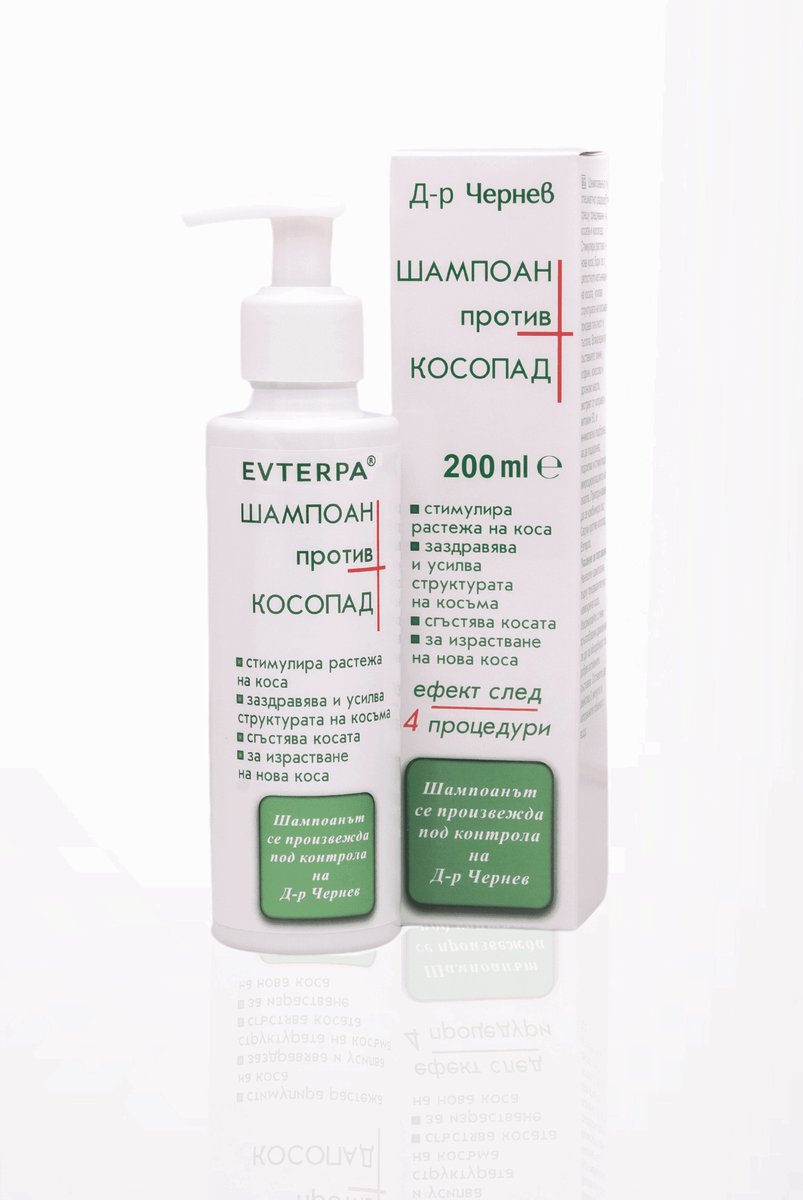 Doeltreffende shampoo tegen haar uitval - Brandnetel - Cafeïne - Kinine - versterkt en hersteld 200ml