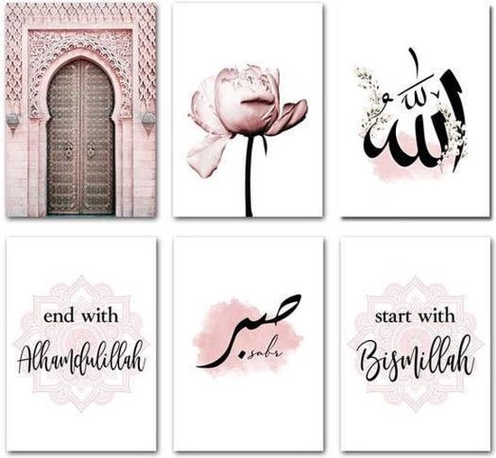 Art Mural Islamique En Acrylique, Décoration Murale Islamique, Cadeau Pour Musulmans, Ramadan - Argenté - 30x23cm - Maison