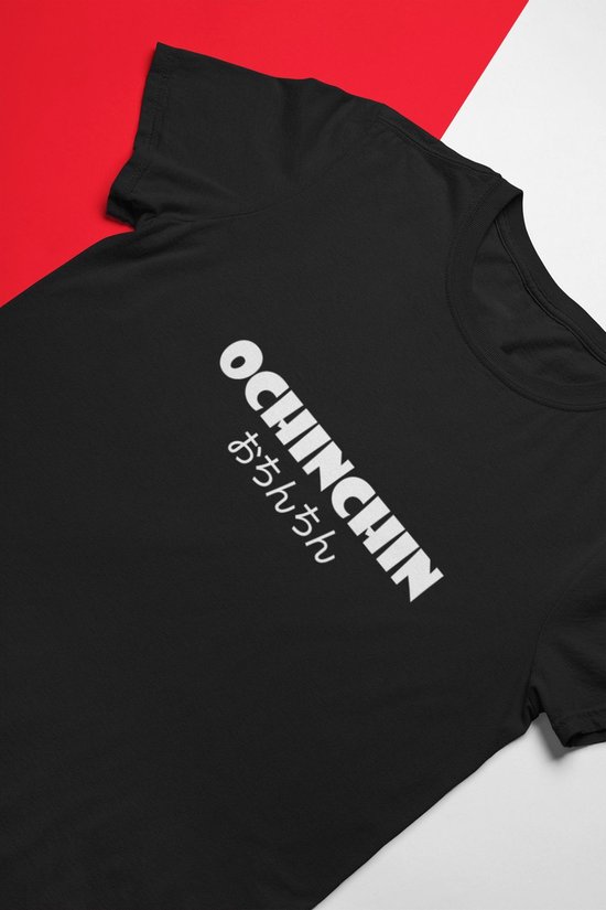 Ochinchin Zwart T-Shirt | Japanese Hentai Shotacon | Anime Meme Merchandise Unisex S