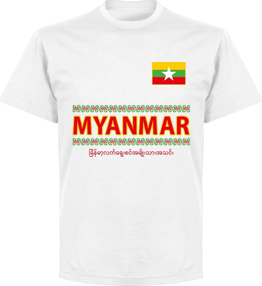 1098x1200.jpg Myanmar Team T-Shirt - Wit - Kinderen - 104 - Afbeelding 1