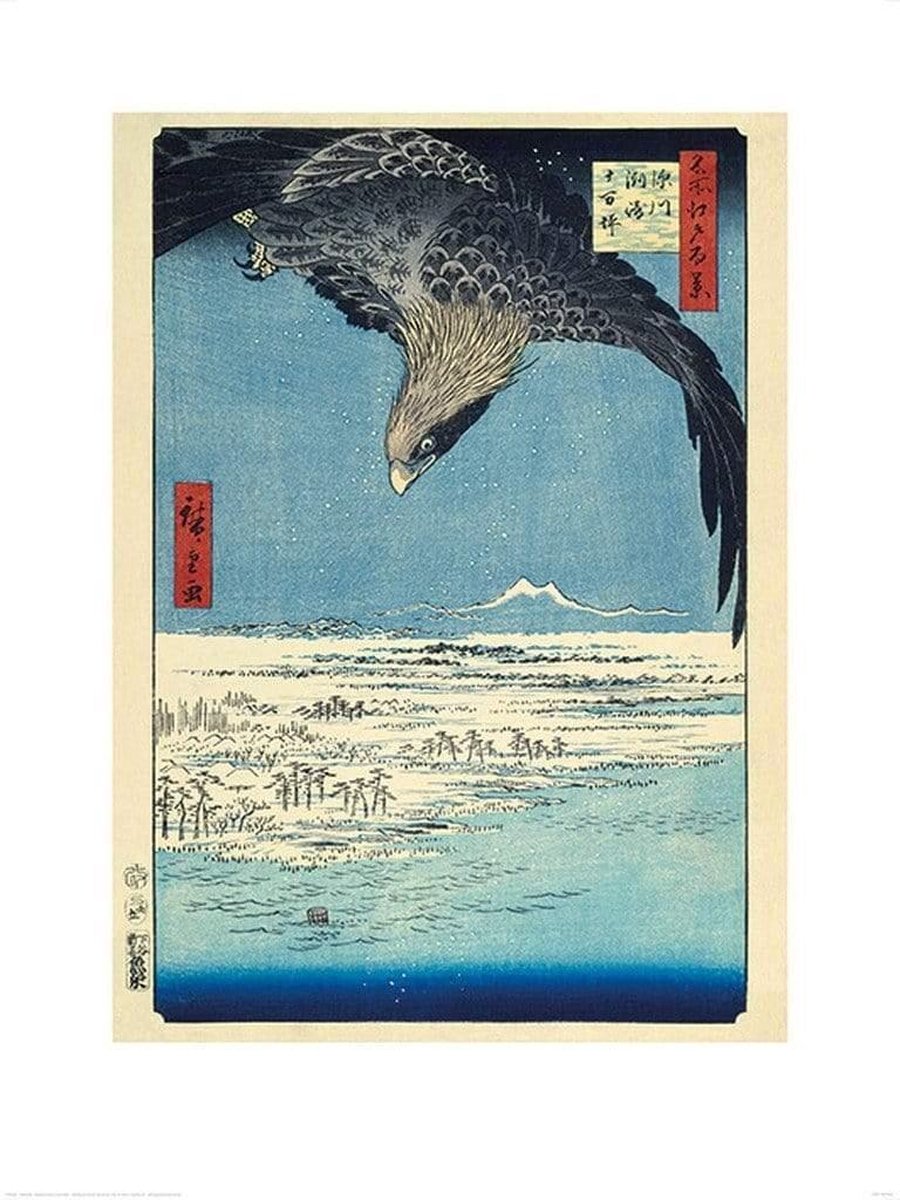 Pyramid Hiroshige Fukagawa Susaki & Jumantsubo Art Print 60x80cm | Poster Multi color