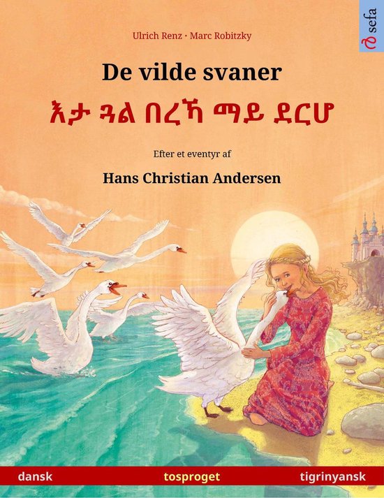 De vilde svaner – እታ ጓል በረኻ ማይ ደርሆ (dansk – tigrinyansk) (ebook ...