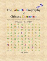 The Colourful Biography of Chinese Characters 2 - The Colourful Biography of Chinese Characters, Volume 2