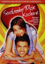 Yeh Dil [DVD]