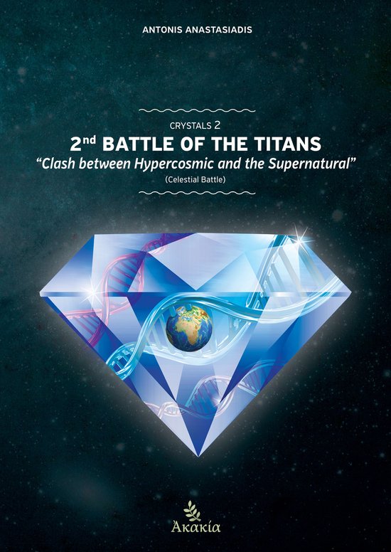 CRYSTALS 2 - Crystals II - cover