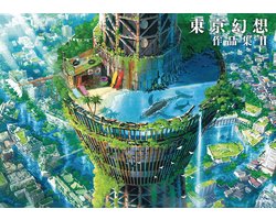 Tokyo Genso Art Works?