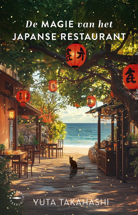 De magie van het Japanse restaurant - cover