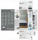 Product afbeelding  25
