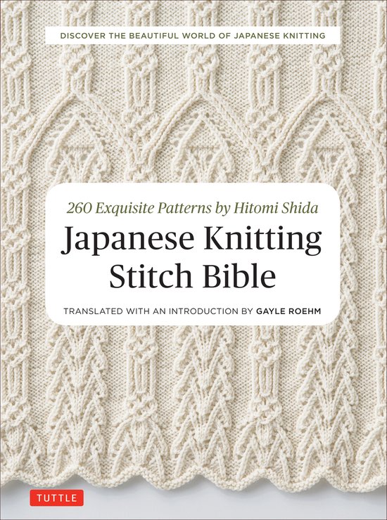 Japanese Knitting Stitch Bible - cover