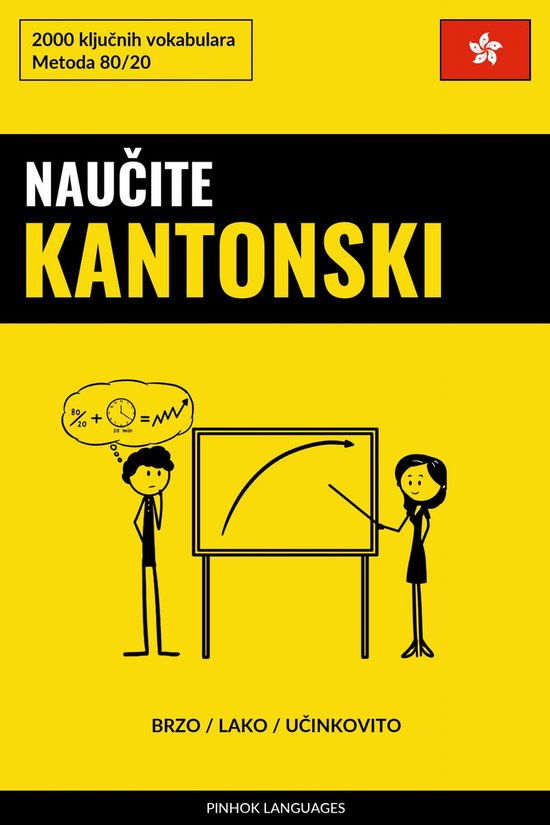Naučite Kantonski - Brzo / Lako / Učinkovito - cover