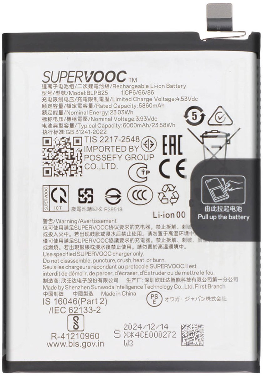 Oneplus, Vervangende batterij BLPB25 6000mAh voor OnePlus 13R Service Pack, Wit