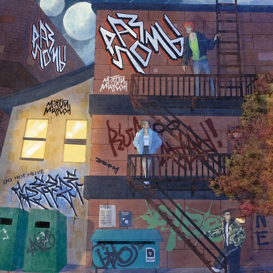 Разломы - cover