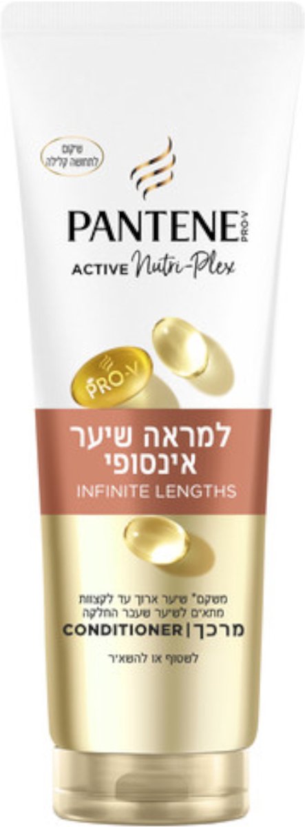 Pantene Conditioner - 275ml - infinite lenght