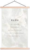 Porte-affiche avec affiche - Affiche scolaire - Maman - Dictons - Maman, tu nous as déjà - Citations - 120x180 cm - Lattes vierges