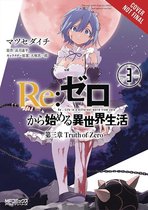 reZero Starting Life in Another World, Chapter 3 Truth of Zero, Vol 3 RE Zero Starting Life in Another World, Chapter 3 Truth of Zero Manga