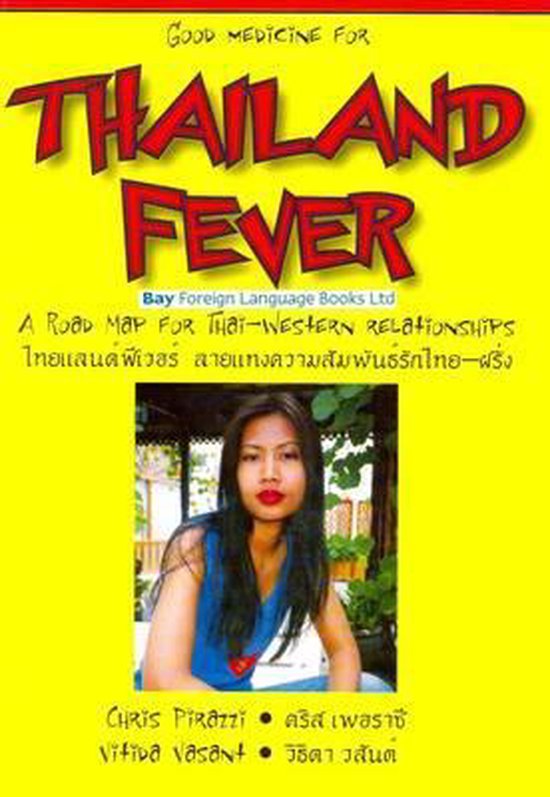 Thailand Fever