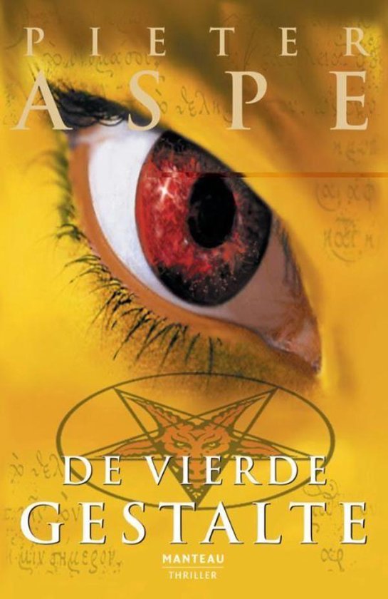 Cover van het boek 'De vierde gestalte / druk 4'