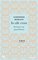 Hardcover