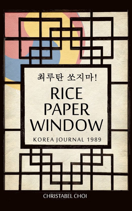 Rice Paper Window - cover