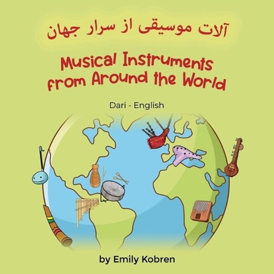 Language Lizard Bilingual Explore- Musical Instruments from Around the World (Dari-English)