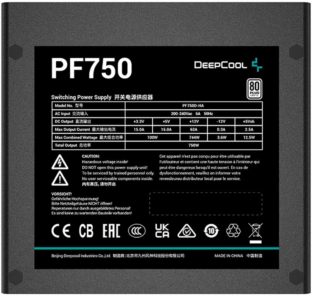 Deepcool Pf750 Power Supply Unit 750 W 20+4 Pin Atx Atx Zwart voeding - afbeelding 4