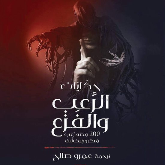  - cover