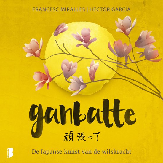 Ganbatte - cover
