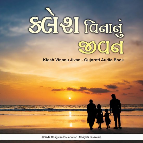 Klesh Vinanu Jivan - Gujarati Audio Book - cover