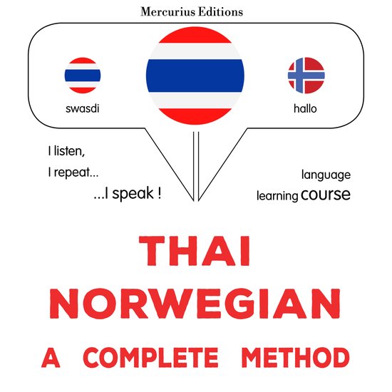 thịy - nxr̒wey̒ : Wiṭhī thī̀ s̄mbūrṇ̒ - cover