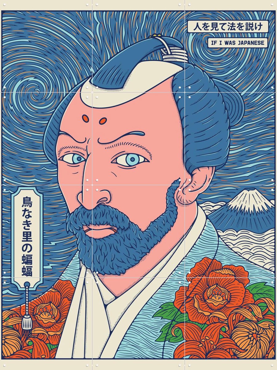 IXXI In the Mind of an Artist, Ryan Ragnini - 60 x 80 cm - Gratis ophangtool - Grote wanddecoratie en posters - Grafisch Ontwerp, Pop art, Ukiyo-e