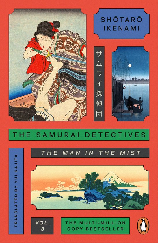 The Samurai Detectives3-The Samurai Detectives: Volume 3 - cover