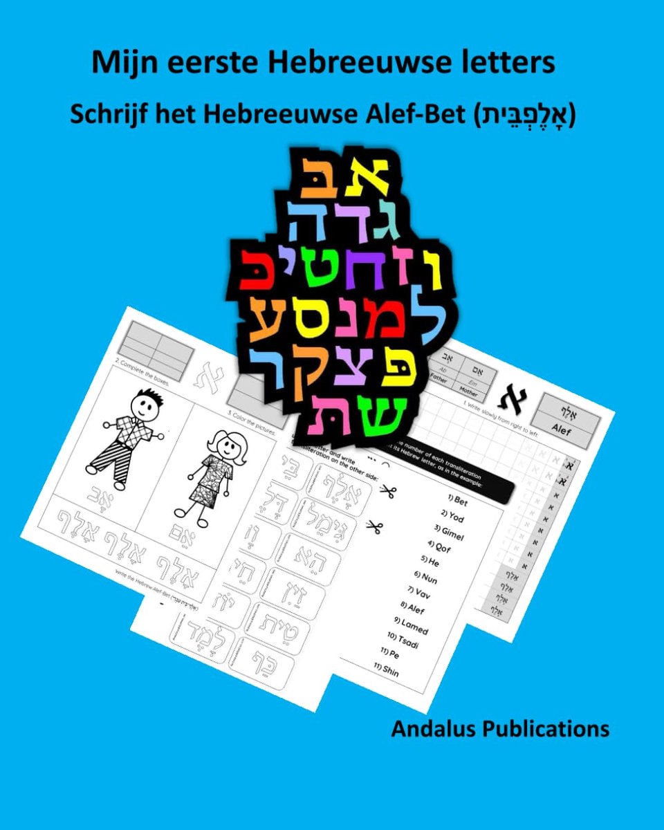 Hebreeuwse letters schrijven - Alef-Bet werkboek - Alfabet leren - Inclusief 46 woorden - 20x25 cm - Zwart-wit