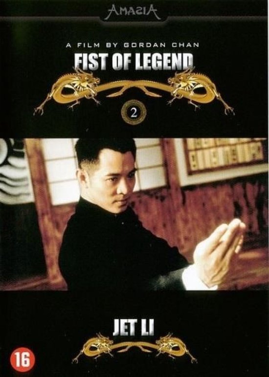 Jet Li Collection; Fist Of Legend
