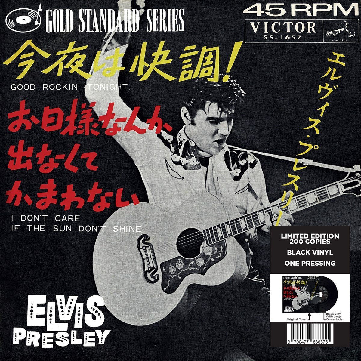 Good Rockin' Tonight/I Don't Care If the Sun Don't Shine