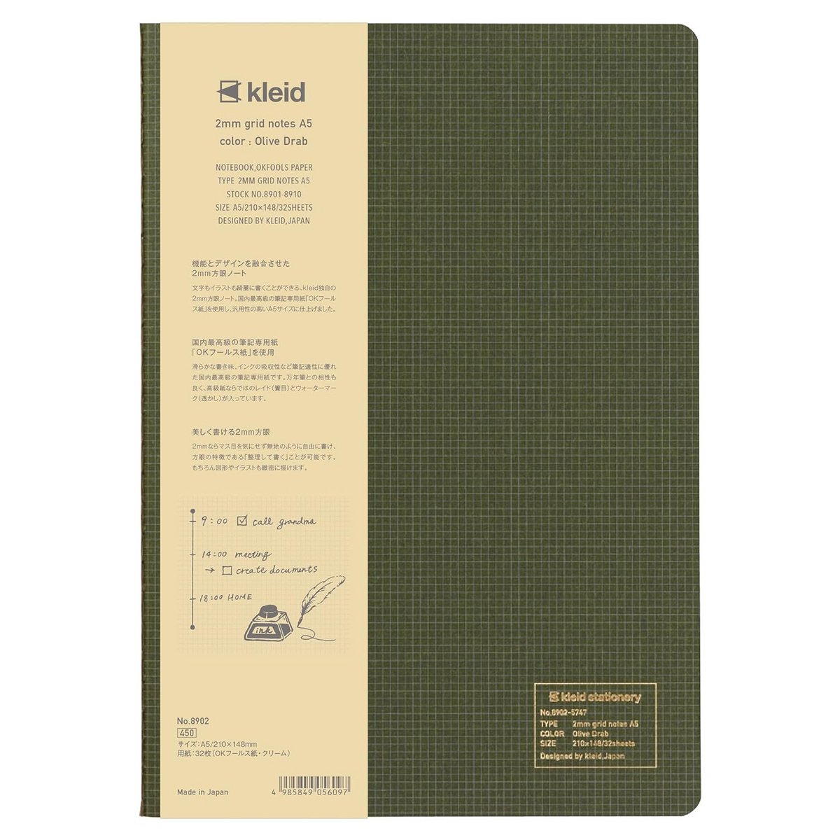 A5 Notitieboek met 2mm Raster Lay-out - Olijfgroen