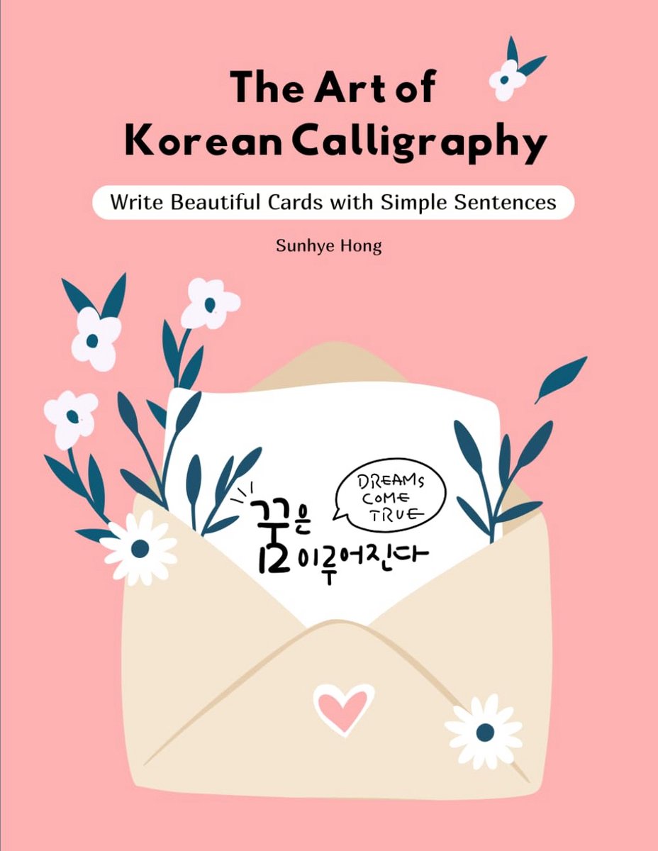 Leer Koreaans Kalligraferen: Mooie Handgeschreven Kaarten Maken met Eenvoudige Zinnen