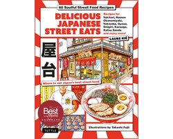 Delicious Japanese Street Eats