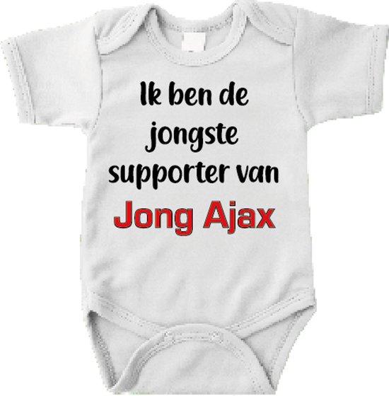 Ajax-baby romper
