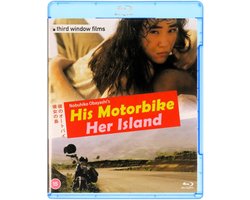 Kare no ôtobai, kanojo no shima (Blu-Ray)